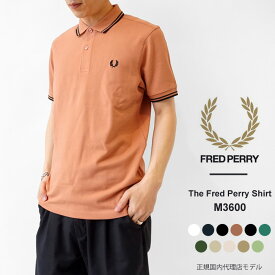 フレッドペリー ポロシャツ メンズ FRED PERRY M3600 半袖 鹿の子 ポロ 【2024SS 新作】【ゆうパケット対象】【クーポン対象外】