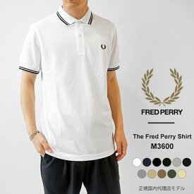 フレッドペリー ポロシャツ メンズ FRED PERRY M3600 半袖 鹿の子 ポロ 【2024SS 新作】【ゆうパケット対象】【クーポン対象外】