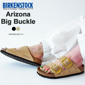 10%OFFクーポン発行中! ビルケンシュトック サンダル レディース BIRKENSTOCK Arizona Big Buckle アリゾナ ビッグバックル 1023239/1023957 レギュラーフィット(幅広) ヌバックレザー 本革 ≪★返品交換対象外≫