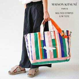 最大3000円クーポンプレゼント！ メゾンキツネ トートバッグ レディース メンズ MAISON KITSUNE MULTICO STRIPES E/W TOTE マルチストライプ トート KU05110WE4006 2WAY ショルダーバッグ ボストンバッグ 大容量 大きめ