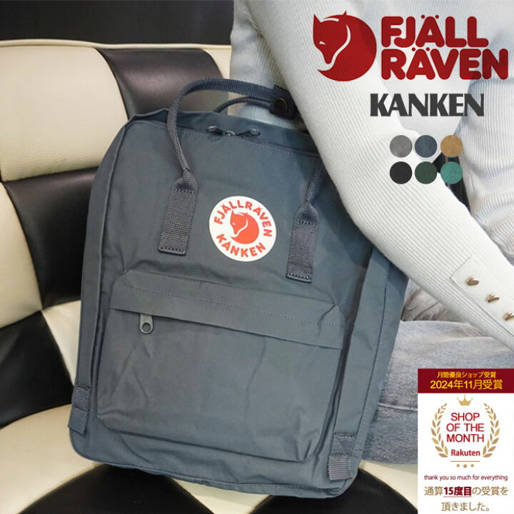 楽天市場】フェールラーベン カンケン リュック FJALLRAVEN KANKEN 16L 