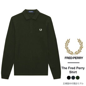 フレッドペリー ポロシャツ メンズ FRED PERRY M6006 長袖 ロングスリーブ 鹿の子 ワンポイント 無地 【クーポン対象外】