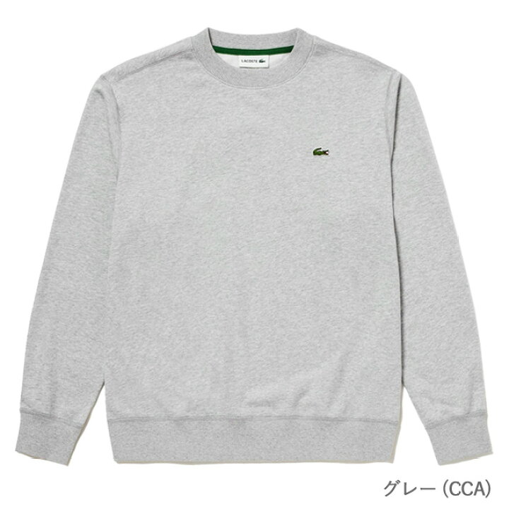 楽天市場】☆10%OFFクーポン発行中！【SALE】ラコステ スウェット 