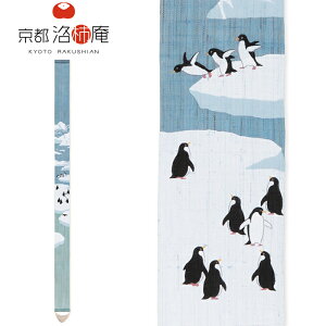 y9/5܂ł̌艿i{N[|zs` ׃^yXg[ XƊC̍׃^y ZJhyM Ts-835 10×170cm   O a CeA
