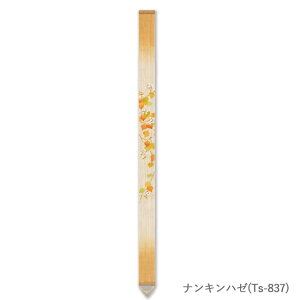 y9/21܂ŁI|CgN[|WTIzs` ׃^yXg[ iLn[ Ts-837 10×170cm H O a  CeA