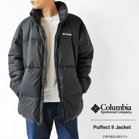 コロンビア 中綿 ジャケット メンズ Columbia Puffect II Jacket パフェクト 2 ジャケット WM9488 アウター ブルゾン 撥水 ≪★返品交換対象外≫