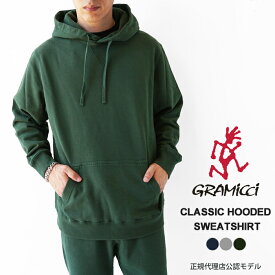 グラミチ スウェット パーカー メンズ レディース GRAMICCI CLASSIC HOODED SWEATSHIRT クラシック フーディー スウェットシャツ G3FU-J048 プルオーバー 長袖 裏起毛 シンプル ≪★返品交換対象外≫