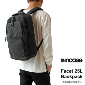 インケース ビジネスリュック メンズ Incase Facet 25L Backpack INBP100740 ビジネスバッグ リュック バックパック ノートPC収納 安心保証書付き