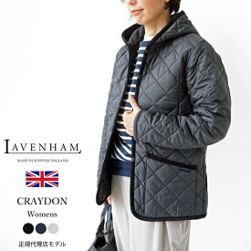 10%OFFクーポン発行中！ ラベンハム キルティング ジャケット レディース LAVENHAM CRAYDON WOMENS 21 クレイドン SLJ1246 ショート丈 コート フード付き 中綿 キルト アウター