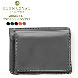 グレンロイヤル 財布 メンズ GLENROYAL MONEY CLIP WITH COIN POCKET 03-6164 マネークリップ 小銭入れ付き 革 二つ折り スリム 薄型 薄い カード入れ付 ブライドルレザー