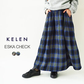 10%クーポン発行中！ ケレン チェックスカート レディース kelen CHECK TUCK SKIRT チェック タック スカート ESKA CHECK LKL23WSK2015 ミモレ丈 ロング フレアスカート リネン ウエストゴム ≪★返品交換対象外≫