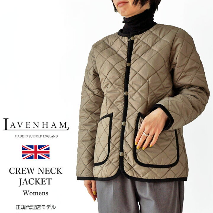 楽天市場】ラベンハム キルティング ジャケット レディース LAVENHAM 