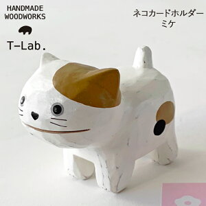 y1000~N[|sIzeB[{ T-Lab. lRJ[hz_[/n` ~P WDCH08CATHW/WDCH07CATMK J[hX^h OєL L lR ؒ ~j`A ؐ 킢 u