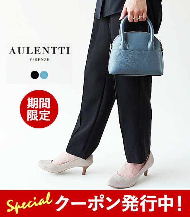 楽天市場】☆10%OFFクーポン発行中！【SALE】AULENTTI / オウレンティ 