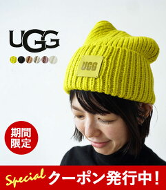 最大2000円クーポンプレゼント！ アグ ニットキャップ レディース UGG W CHUNKY RIB BEANIE W LOGO 20061 ニット帽 ビーニー 帽子 ローゲージ リブニット ウール混