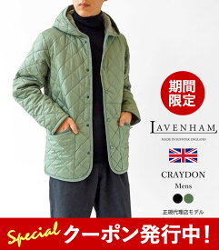 10%クーポン発行中！ ラベンハム キルティング ジャケット メンズ LAVENHAM CRAYDON MENS 21 クレイドン SLJ2037 ショート丈 コート フード付き 中綿 キルト アウター