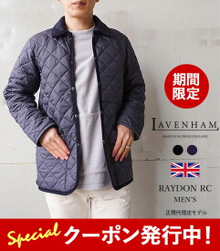 最大2000円クーポンプレゼント！ ラベンハム キルティング ジャケット メンズ LAVENHAM RAYDON MENS RC レイドン SLJ1053 ショート丈 コート キルト 中綿 アウター イギリス製