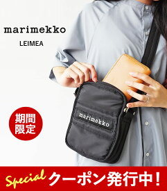 最大2000円クーポンプレゼント！ マリメッコ ショルダーバッグ marimekko LEIMEA 中綿 キルティング ショルダー 斜め掛け シンプル レディース 大人 小さめ 軽い 軽量 ナイロン (090805)