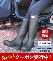 楽天市場】ハンター レインブーツ サイズ 37の通販