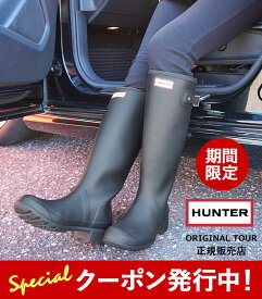 15%OFFクーポン配布中！ ハンター レインブーツ 長靴 レディース HUNTER ORIGINAL TOUR オリジナルツアー WFT2210RMA ラバーブーツ ロングブーツ 防水 折りたたみ 【2024SS 新作】【0610】