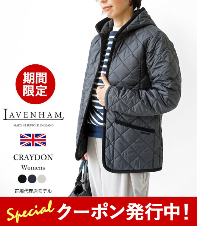 楽天市場】☆1,000円クーポン発行中！ラベンハム キルティング  