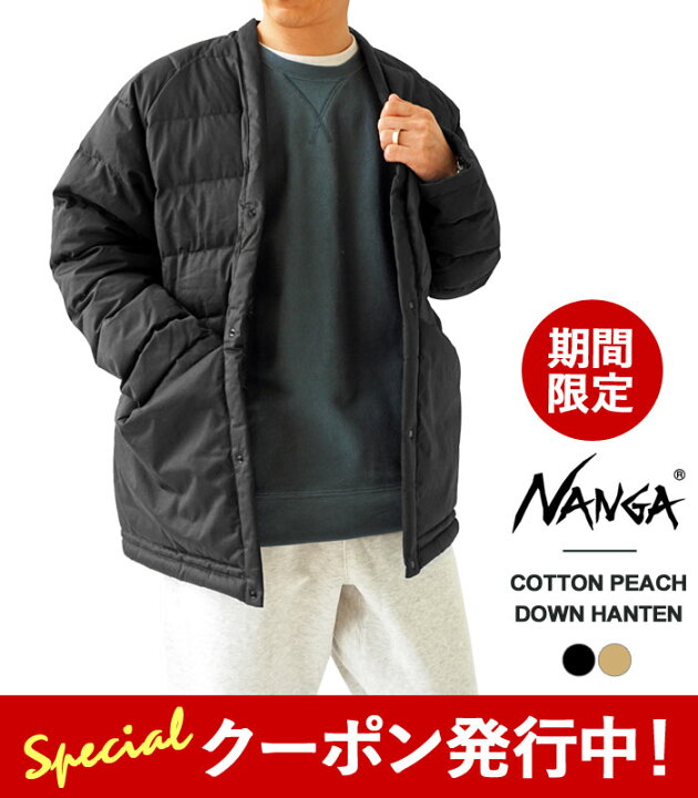 楽天市場】☆500円クーポンプレゼント！【SALE】ナンガ ダウン 