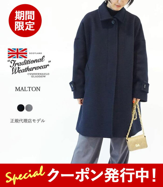 楽天市場】☆10%OFFクーポン発行中！トラディショナル ウェザーウェア 