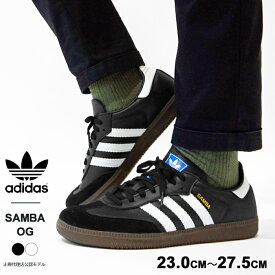 【おひとり様1点限り】 アディダス スニーカー メンズ レディース adidas originals SAMBA OG サンバ B75806/B75807 ローカット シューズ レザー 【2024SS 新作】【クーポン対象外】