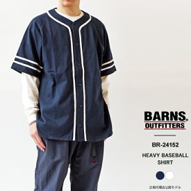 最大3000円クーポンプレゼント！ バーンズ アウトフィッターズ シャツ メンズ Barns Outfitters HEAVY BASEBALL SHIRT ヘビー ベースボールシャツ BR-24152 野球 ユニフォームシャツ 半袖 野球ウェア カジュアル おしゃれ 【2024SS 新作】