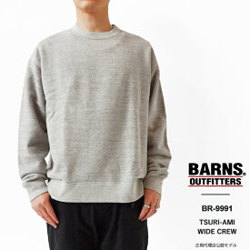 最大3000円クーポンプレゼント！ バーンズ アウトフィッターズ スウェット トレーナー メンズ Barns Outfitters TSURI-AMI WIDE CREW BR-9991 吊り編み スウェットシャツ 長袖 クルーネック 裏パイル 無地