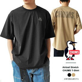 最大3000円クーポンプレゼント！ チャムス Tシャツ メンズ CHUMS Airtrail Stretch CHUMS T-Shirt エアトレイル ストレッチ チャムス ティーシャツ CH01-2344 クルーネック 半袖 ナイロン 速乾 バックプリント 【2024SS 新作】【ゆうパケット対象】