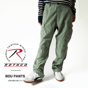 �y���I�ׂ����N�[�|�����s��!�z�ySALE�z���X�R �~���^���[ �p���c ���f�B�[�X ROTHCO BDU PANTS BDPT-OZONE �J�[�S�p���c ���b�v�X�g�b�v �R�b�g�� �����O�p���c �E�H�b�V�����H �_���[�W���H �y245