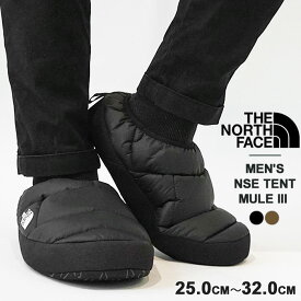 最大3000円クーポンプレゼント！ ノースフェイス テントシューズ スリッパ メンズ THE NORTH FACE MEN'S NSE TENT MULE III テント ミュール NF00AWMG サーモボール ルームシューズ 室内履き 中綿 スリッポン