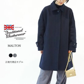 トラディショナル ウェザーウェア コート レディース TRADITIONAL WEATHERWEAR MALTON マールトン L232FPFCO0367WG ウール メルトン ステンカラーコート ミディアム丈 アウター