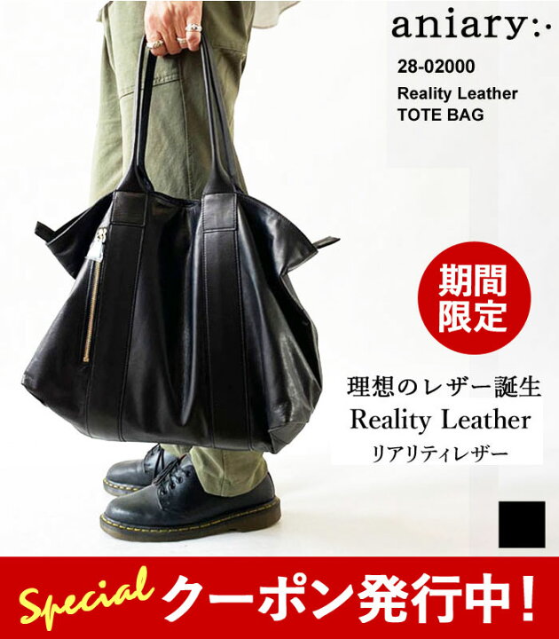 楽天市場】☆10%OFFクーポン発行中！aniary アニアリ トート バッグ 本 
