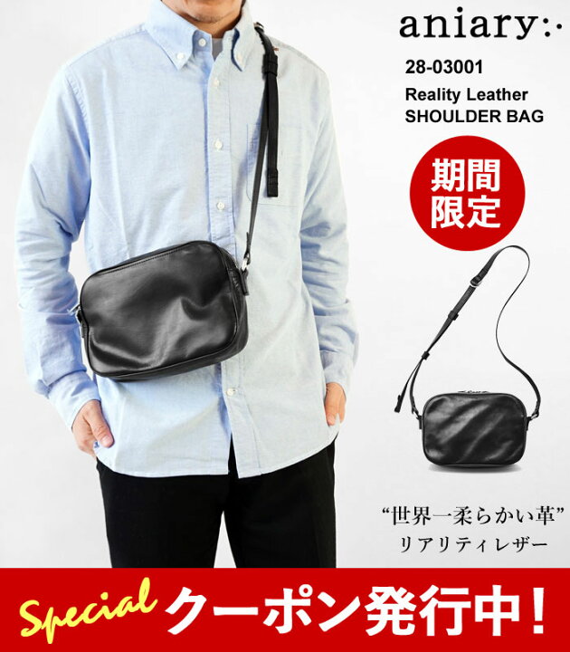 楽天市場】☆1000円クーポンプレゼント！aniary アニアリ ショルダー 