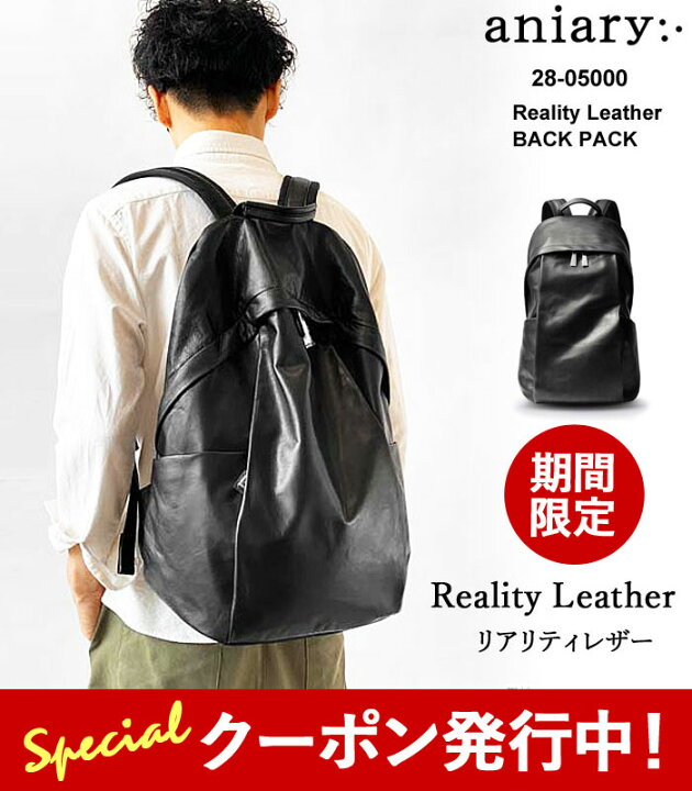 楽天市場】☆1000円クーポンプレゼント！aniary アニアリ リュック 本 