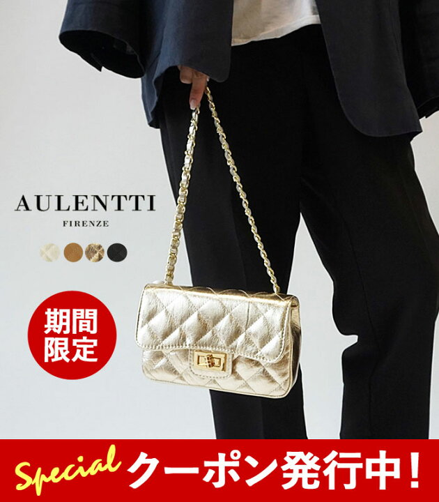 楽天市場】オウレンティ チェーン バッグ レディース AULENTTI ミニ 