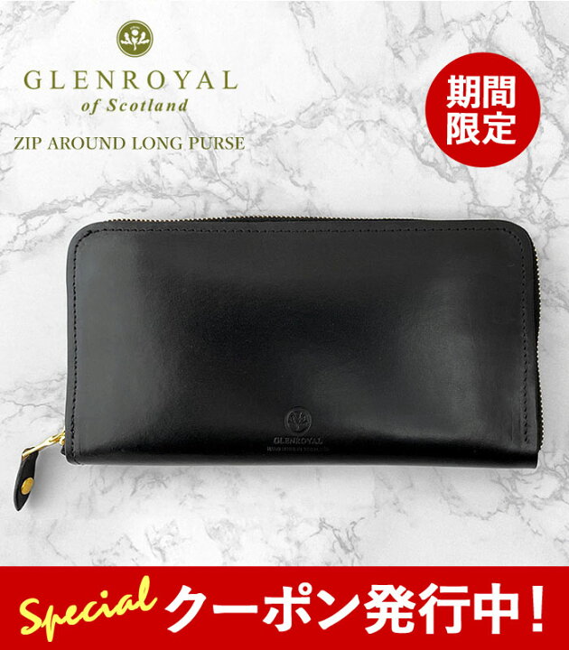 グレンロイヤル 長財布 Zip Around Long Purse 03-6029（楽天市場 