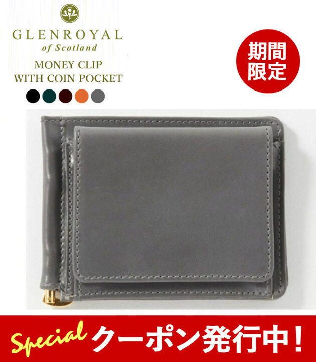 楽天市場】☆1,000円クーポン発行中！グレンロイヤル 財布 メンズ  