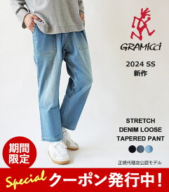 限定クーポン先行配布中！ グラミチ デニム パンツ メンズ GRAMICCI STRETCH DENIM LOOSE TAPERED PANT ストレッチ デニム ルーズ テーパード G3FU-P004 ワイド ジーンズ Gパン ゆったり 【2024SS 新作】【6515】【6712】