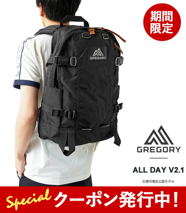 楽天市場】最大5000円クーポン発行中！グレゴリー リュック 24L 