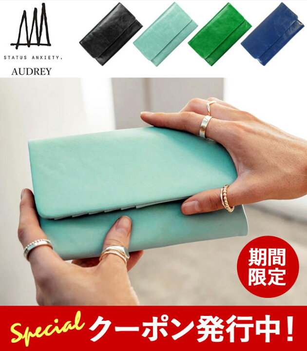 楽天市場】☆1000円クーポンプレゼント！STATUS ANXIETY ステータス 