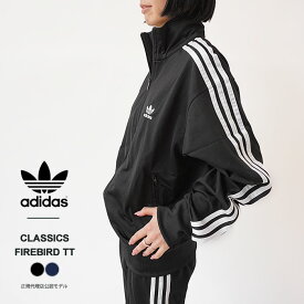 アディダス ジャージ ジャケット レディース メンズ adidas originals CLASSICS FIREBIRD TT クラシックス ファイヤーバード トラックトップ FWE48 トラックジャケット スポーツウェア カジュアル 【2024SS 新作】