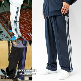 最大3000円クーポンプレゼント！ アディダス ジャージ パンツ メンズ レディース adidas originals BB TRACK PANTS ベッケンバウアー トラックパンツ ジェンダーニュートラル HBO00 ワイドパンツ ウエストゴム オーバーサイズ ユニセックス 【2024SS 新作】