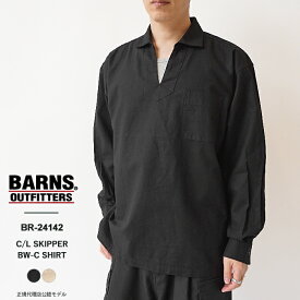 最大3000円クーポンプレゼント！ バーンズ アウトフィッターズ シャツ メンズ Barns Outfitters C/L SKIPPER BW-C SH BR-24142 リネン スキッパーシャツ 長袖 プルオーバー 綿麻 【2024SS 新作】