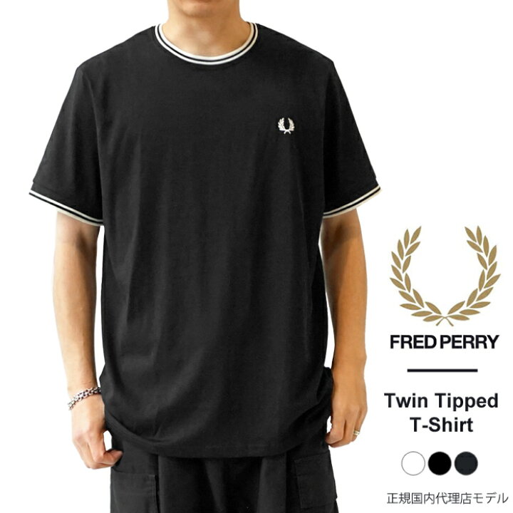 楽天市場】フレッドペリー Tシャツ メンズ FRED PERRY Twin Tipped T 