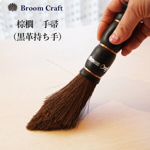 y9/5܂ł̌艿i{N[|zY L U[ L V   ق  ~jق ~j ق 21cm | ObY  RpNg v@Leather GRf `