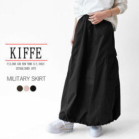 キッフェ スカート レディース KIFFE MILITARY SKIRT ミリタリースカート KF241PC00042 カーゴ ロングスカート ロング丈 無地 Aライン 【2024SS 新作】