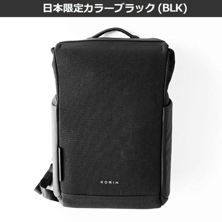 楽天市場】コリンデザイン リュック KORIN DESIGN Snap Pack スナップ 